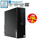 スーパーセール 半額セール 当日出荷 【中古】 デスクトップ DELL OptiPlex 3060 SFF Windows11 Core i5 8500/8400 3.00GHz メモリ8GB SSD240GB DVDマルチドライブ HDMI DisplayPort VGA USB3.0 初期設定済 90日保証 中古パソコン