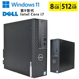 当日出荷 中古パソコン 【中古】 デスクトップPC DELL Precision3431 Windows11 Core i7 9700 3.00GHz メモリ8GB SSD512GB DisplayPort Type-C 初期設定済 90日保証 第9世代CPU 中古PC デスクトップ プレシジョン