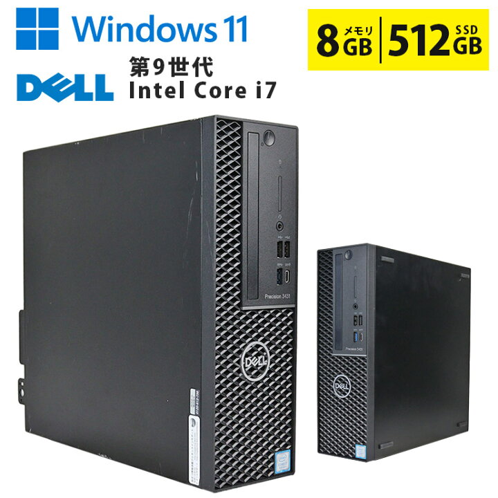 楽天市場】【マラソンセール期間中ポイント5倍】中古デスクトップ 