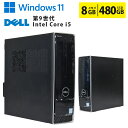 スーパーセール 25％OFF 中古デスクトップパソコン 第9世代 Core i5 Windows11 SSD480GB メモリ8GB 小型　省スペース 無線LAN Wi-Fi搭載 Bluetooth対応 DVDマルチ DELL Inspiron 3471 初期設定済 すぐ使える 90日保証 送料無料