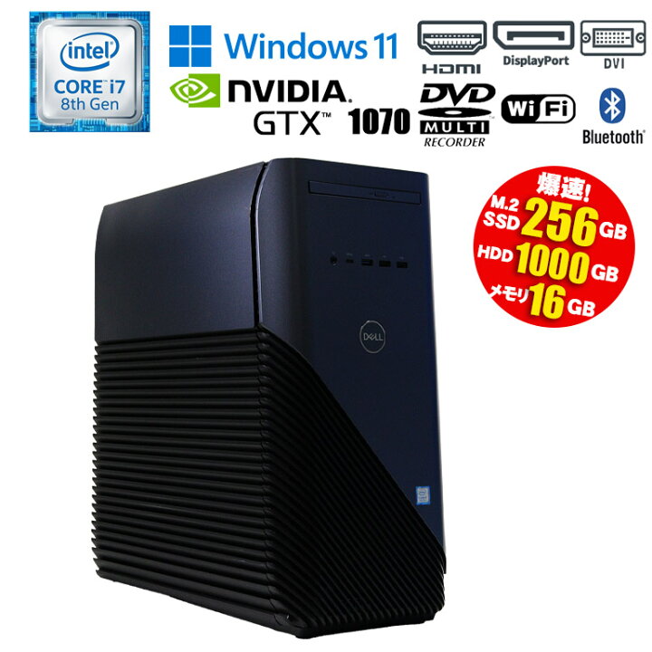 楽天市場】当日出荷【中古】ゲーミングPC DELL Inspiron DT5680 