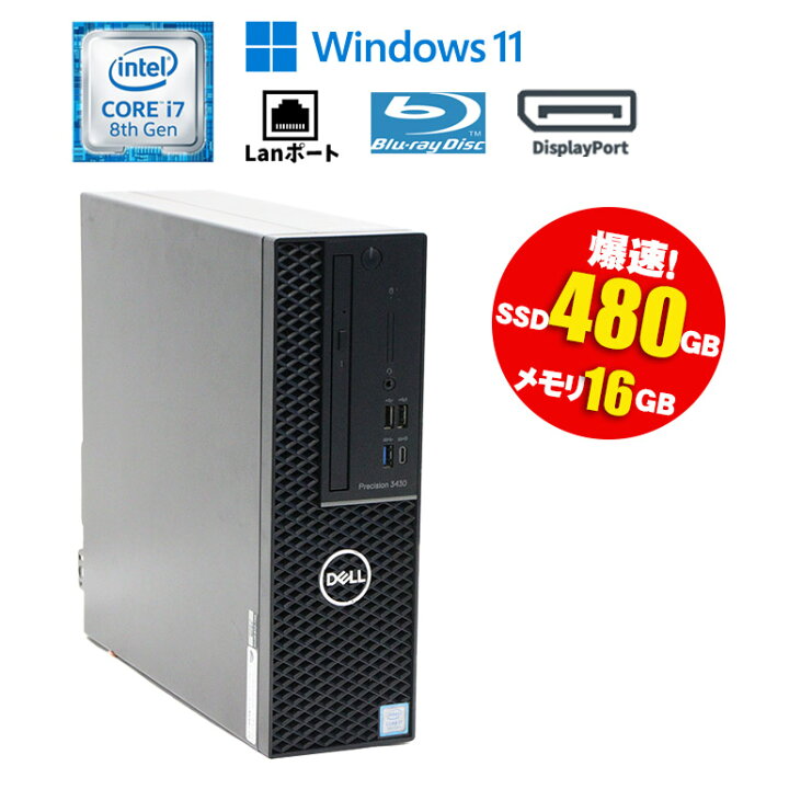 中古】デスクトップPC core i7 8700 結ぼ GTX1660super