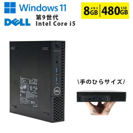 当日出荷 【中古】 ミニPC DELL OptiPlex 3070 Micro Windows11 Core i5 9500T 2.20GHz メモリ8GB SSD480GB 無線LAN Bluetooth USB HDMI Displayport 初期設定済 90日保証 中古 デスクトップパソコン