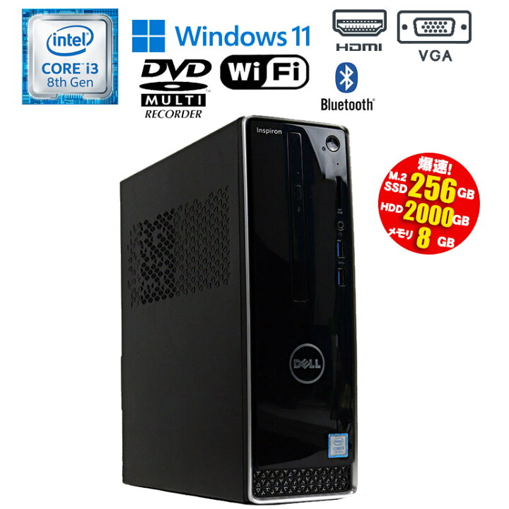 美品DELL Inspiron 3470 i5 16GB SSD+HDD 2TB
