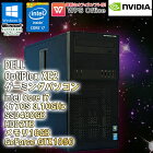 限定1台 ゲーミングパソコン DELL OptiPlex XE2 MT グラフィックボード 超速SSD搭載 WPS Office付 中古 デスクトップ パソコン 中古パソコン Windows10 Pro Core i7 4770S 3.10GHz メモリ16GB SSD480GB HDD2TB DVDマルチドライブ NVIDIA GeForce GTX1050 初期設定済 90日保証