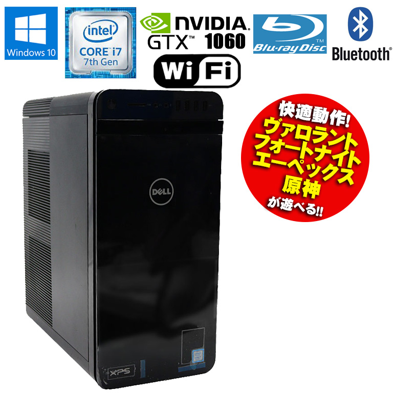 GTX1060 デスクトップPC DELL XPS 8920 i5- 【公式通販：安心の国内 
