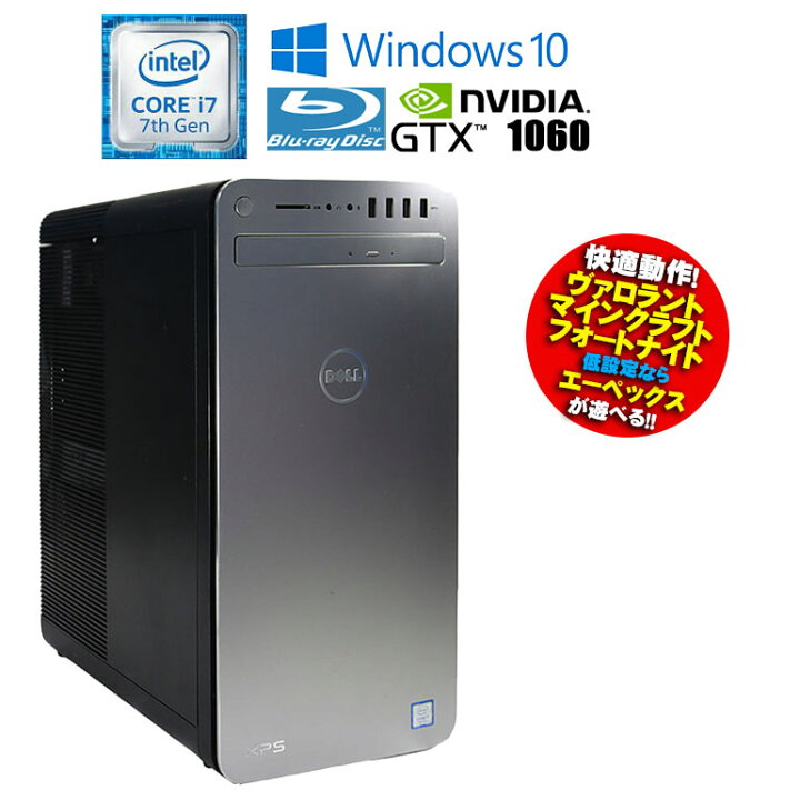 楽天市場】当日出荷 限定1台【中古】ゲーミングPC DELL Windows10 Core 