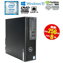 楽天市場】dell precision 3420の通販