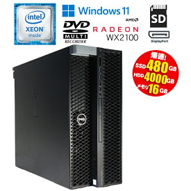 当日発送 【中古】 デスクトップパソコン DELL PRECISION 5820 Windows11 Pro Xeon W-2102 2.90GHz メモリ16GB SSD480GB以上 HDD2TBx2 DVDマルチ Radeon Pro WX2100 VRAM2GB WorkStation ワークステーション 初期設定済 90日保証 中古パソコン