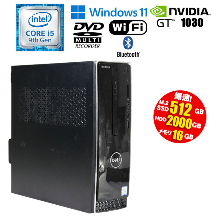 楽天市場】当日出荷 値下げ 【中古】 ゲーミングPC DELL Inspiron 3471 