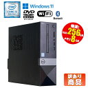 訳あり(SDカードスロット不良) 当日出荷 限定1台【中古】 デスクトップパソコン DELL Vostro 3470 Windows11 Core i5 8400 2.80GHz メモリ8GB M.2SSD256GB DVDマルチドライブ 無線LAN Bluetooth HDMI VGA端子 初期設定済 送料無料 90日保証