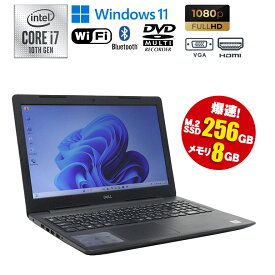 当日発送 【中古】 ノートパソコン DELL Vostro 3590 Windows11 Core i7 10510U 1.80GHz メモリ8GB M.2SSD256GB DVDマルチドライブ Wi-Fi Bluetooth テンキー HDMI WEBカメラ USB3.0 初期設定済 90日保証 中古 ノート パソコン 10世代CPU搭載