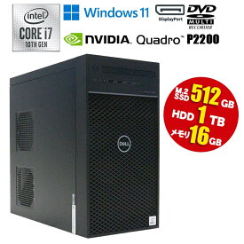 当日発送 【中古】 デスクトップPC ワークステーション DELL Precision 3640 Tower Windows11 Core i7 10700 2.90GHz メモリ16GB M.2SSD512GB HDD1TB NVIDIA Quadro P2200 グラボ DVDマルチドライブ DisplayPort 初期設定済 90日保証 第10世代CPU搭載