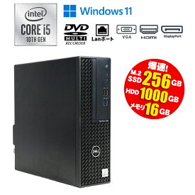 当日出荷 【中古】 デスクトップパソコン DELL OptiPlex 3080 Windows11 Core i5 10500 10505 メモリ16GB M.2SSD256GB HDD1TB DVDマルチドライブ HDMI 初期設定済 90日保証 デスクトップPC PC 第10世代CPU搭載