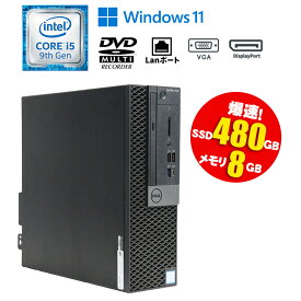 当日出荷 【中古】 デスクトップ DELL OptiPlex 7070 Windows11 Core i5 9600 3.10GHz メモリ8GB SSD480GB DVDマルチ DisplayPort VGA 初期設定済 90日保証 パソコン デスクトップパソコン