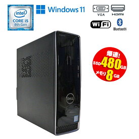 当日出荷 【中古】 デスクトップパソコン DELL inspiron 3470 Windows11 Core i5 8400 2.80GHz メモリ8GB SSD480GB DVDマルチドライブ 無線LAN Bluetooth Wi-Fi HDMI 初期設定済 90日保証 中古パソコン 中古 パソコン