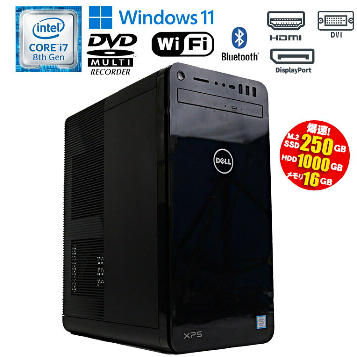 楽天市場】当日出荷【中古】限定1台 ゲーミングPC DELL XPS 8930 