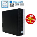 再入荷 当日出荷 【中古】 デスクトップパソコン HP ProDesk 600 G4 SFF Windows11 Intel Core i5 8500 3.00GHz メモリ8GB SSD256GB DVDマルチドライブ USBType-C VGA DisplayPort 中古 パソコン 送料無料 初期設定済 90日保証 中古PC 中古パソコン