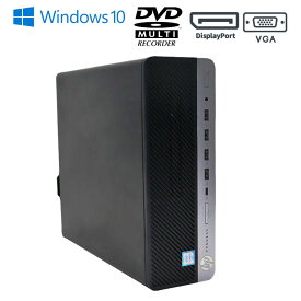 当日出荷【中古】デスクトップパソコン HP ProDesk 600 G3 SFF Windows10 Core i3 DVDマルチドライブ メモリ4GB SSD240GB DisplayPort VGA端子 USB3.0 初期設定済 送料無料 90日保証 SSD搭載 中古パソコン