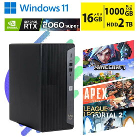 訳あり品 当日発送 限定1台 ハイエンドモデル【中古】ゲーミングPC HP Elite Desk 800 G6 Tower Windows11 Core i7 10700 2.90GHz メモリ16GB M.2SSD(NVMe)1TB HDD2TB マルチDVDドライブ GeForce RTX2060Super HDMI DisplayPort 初期設定済 90日保証