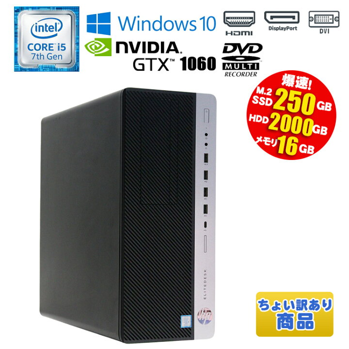 楽天市場】スーパーセール 20%OFF ちょい訳あり 当日出荷【中古 