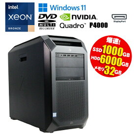 当日出荷 【中古】限定1台 ワークステーション Workstation HP Z8G4 Windows11 Xeon Bronze 3204 1.90GHz デュアルプロセッサ ECCメモリ32GB SSD1TB HDD6TB(2TB×3) DVDマルチ Quadro P4000 VRAM8GB DisplayPortx4 送料無料 (一部地域を除く)
