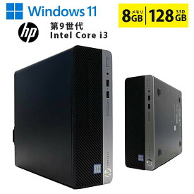 【マラソンセール期間中ポイント5倍】【中古】 デスクトップパソコン i3 9世代 HP ProDesk 400 G6 SFF メモリ8GB SSD128GB Windows11 Core i3 9100 3.60GHz DVDROMドライブ DisplayPort VGA 中古 パソコン 中古 送料無料 90日保証 初期確認済
