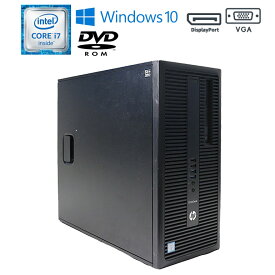 あす楽【中古】デスクトップパソコン HP EliteDesk 800G2 TWR Windows10 Core i7 6700 3.40GHz メモリ8GB SSD128GB HDD4TB(2TB x2) DVD-ROM VGA DisplayPort 初期設定済 90日保証 中古 パソコン