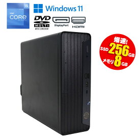 スーパーセール あす楽 限定1台【中古】 デスクトップパソコン HP EliteDesk 400 G9 SFF Windows11 Core i5 12500 3.00GHz メモリ8GB SSD256GB DVDマルチドライブ USB3.0 USB Type-C 中古パソコン 初期設定済 90日保証 送料無料(※一部地域を除く)