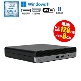 当日出荷 【中古】 ミニPC HP ProDesk 400 G4 DM Windows11 Core i3 8100T 3.10GHz メモリ8GB M.2SSD 128GB ドライブレス HDMI Displayポート 90日保証 初期設定済 コンパクト 超小型 ミニPC デスクトップパソコン 中古パソコン