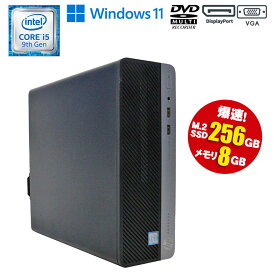当日出荷 【中古】 HP ProDesk 400 G6 SFF Windows11 Core i5 9500 3.00GHz メモリ8GB M.2(NVMe)SSD256GB DVDマルチドライブ VGA Displayport 初期設定済 90日保証 プロデスク デスクトップパソコン 中古パソコン 中古PC