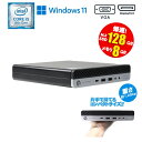 当日出荷【中古】ミニPC HP EliteDesk 800 G4 DM 35w Windows11 Core i5 8600T 2.30GHz / 8500T 2.10Ghz メモリ8GB NVMe M.2 SSD128GB ドライブレス VGA DisplayPort 90日保証 初期設定済 コンパクト 超小型 ミニPC デスクトップパソコン 中古パソコン