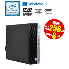 ★最大100％ポイントバック★ 当日出荷 【中古】 デスクトップパソコン HP ProDesk 600 G5 SFF Windows11 Core i3 9100 3.60GHz メモリ8GB M.2SSD256GB DVDマルチドライブ VGA DisplayPort 初期設定済 90日保証 中古パソコン