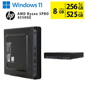 中古デスクトップパソコン Ryzen 3 PRO 4350GE Windows11 メモリ8GB M.2 SSD256GB + SSD525GB ドライブレス HDMI DisplayPort HP ProDesk 405 G6 初期設定済 すぐ使える 90日保証 送料無料