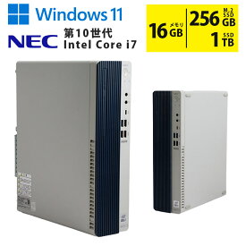 【マラソンセール期間中ポイント5倍】中古デスクトップパソコン Core i7 第10世代 Windows11 大容量メモリ16GB M.2 SSD256GB + SSD1TB スリム 省スペース DVDマルチ NEC Mate MRH29L-Y 初期設定済 すぐ使える 90日保証 送料無料