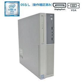 お買得価格！ 2営業日以内発送！ 【OSなし 動作確認済】【中古】 NEC Mate MK32ME-U Core i5 vPro 6500 3.20GHz メモリ8GB HDD500GB DVD-ROMドライブ USB3.0 VGA DisplayPort 中古パソコン 中古 パソコン 中古デスクトップパソコン