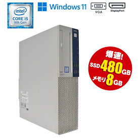 当日出荷 デスクトップPC 【中古】 デスクトップ NEC Mate MKM30B-5 Windows11 Core i5 9500 3.00GHz メモリ8GB SSD480GB DVD-ROMドライブ 初期設定済 90日保証 メイト デスクトップパソコン 中古パソコン 90日保証
