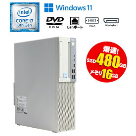 当日出荷 【中古】 デスクトップ NEC Mate MKH32B-4 Windows11 Core i7 8700 3.20GHz メモリ16GB SSD480GB DVD-ROMドライブ USB3.0 Type-C DisplayPort VGA 初期設定済 90日保証 中古パソコン デスクトップ PC
