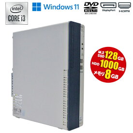 当日出荷 【中古】 デスクトップパソコン デスクトップPC NEC MKL36B-B PC-MKL36BZGB Windows11 Core i3 10100 3.60GHz メモリ8GB M.2SSD(NVMe)128GB HDD1TB DVDマルチドライブ HDMI DisplayPort 90日保証 送料無料 中古 パソコン 第10世代CPU搭載