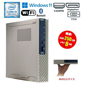 当日出荷 ミニPC【中古】NEC Mate MKM21C-3 Windows11 Core i5 8500T 2.10GHz メモリ8GB SSD120GB/SSD250GB USB3.0 HDMI端子 DisplayPort VGA 初期設定済 在宅勤務 90日保証 中古パソコン 中古 パソコン 中古デスクトップパソコン