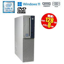 楽天市場】Core i5（デスクトップPC｜パソコン）：パソコン・周辺機器 