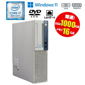 当日出荷 限定1台【中古】 デスクトップパソコン NEC Mate MKH32E-3 Windows11 Core i7 8700 3.20GHz メモリ16GB SSD1TB DVD-ROMドライブ type-Cポート USB3.0 DisplayPort VGA 初期設定済 90日保証 中古パソコン デスクトップ