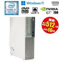楽天市場】中古pc i7-8700の通販