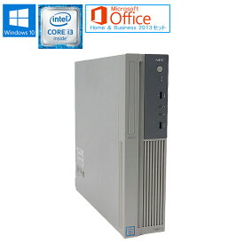 【中古】Microsoft Office Home & Business 2013 セット デスクトップパソコン NEC Mate VB-Tタイプ MK37VB-T Windows10 Core i3 6100 3.70GHz メモリ8GB HDD500GB ドライブレス USB3.0 DisplayPort 初期設定済 90日保証 中古パソコン