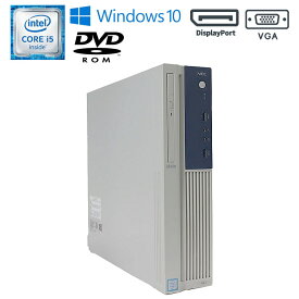 あす楽 【中古】 NEC Mate MK32MB-T Windows10 Core i5 6500 3.20GHz メモリ8GB SSD120GB以上 DVD-ROMドライブ USB3.0 VGA DislayPort 初期設定済 在宅勤務 90日保証 中古パソコン 中古 パソコン 中古デスクトップパソコン