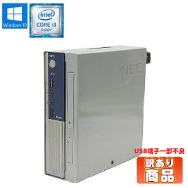 あす楽 訳あり (USB一部不良) 【中古】ミニPC NEC Mate MK32LC-U Windows10 Core i3 6100T 3.20GHz メモリ4GB SSD120GB以上 DVD-ROM USB3.0 初期設定済 在宅勤務 90日保証 中古パソコン 中古 パソコン 中古デスクトップパソコン