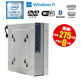 当日出荷 【中古】 ミニPC NEC Mate MKL31C-4 Windows11 Core i3 8100T 3.10GHz メモリ8GB SSD275GB DVD-ROMドライブ USB3.0 Type-C HDMI DisplayPort 初期設定済 90日保証 中古パソコン デスクトップPC