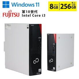 【マラソンセール期間中ポイント5倍】中古デスクトップパソコン 第10世代 Core i3 Windows11 メモリ8GB M.2SSD256GB スリム 省スペース DVDマルチ 富士通 ESPRIMO ESPRIMO D5010/E 初期設定済 すぐ使える 90日保証 送料無料
