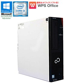 WPS Office付 【中古】 デスクトップパソコン 富士通 (FUJITSU) ESPRIMO D556/PX Windows10 Core i3 6100 3.70GHz メモリ4GB HDD500GB DVD-ROMドライブ USB3.0 初期設定済 90日保証 在宅勤務 送料無料