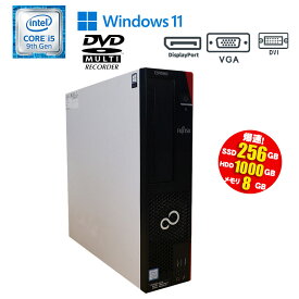 あす楽【中古】デスクトップパソコン 富士通 (FUJITSU) ESPRIMO D588/B Windows11 Pro Core i5 9500 3.00GHz メモリ8GB HDD1TB SSD256GB DVD-マルチ USB3.0 VGA DVI DisplayPort 初期設定済 送料無料 90日保証 ビジネスパソコン